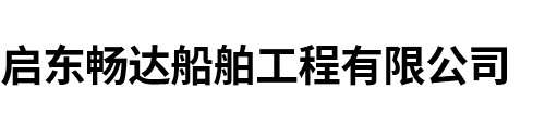 泰安高新區(qū)東方苗木有限公司